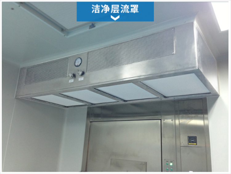 潔凈層流罩是由什么組成的？它的工作原理是什么？