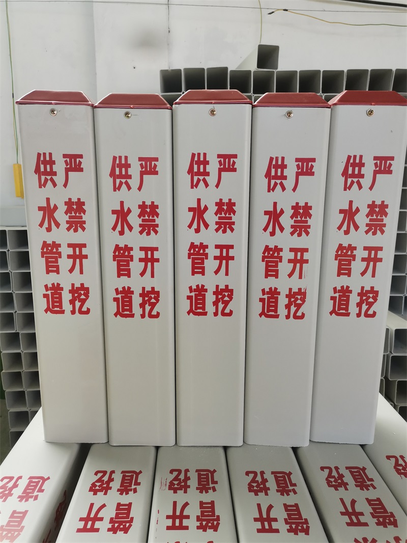 玻璃鋼電力警示樁的優(yōu)點有哪些？