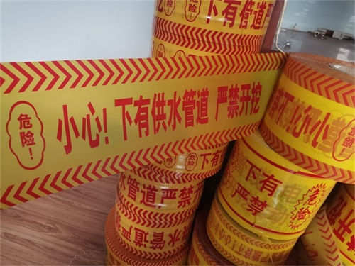 地埋示蹤線(xiàn)鋪設(shè)注意要點(diǎn)